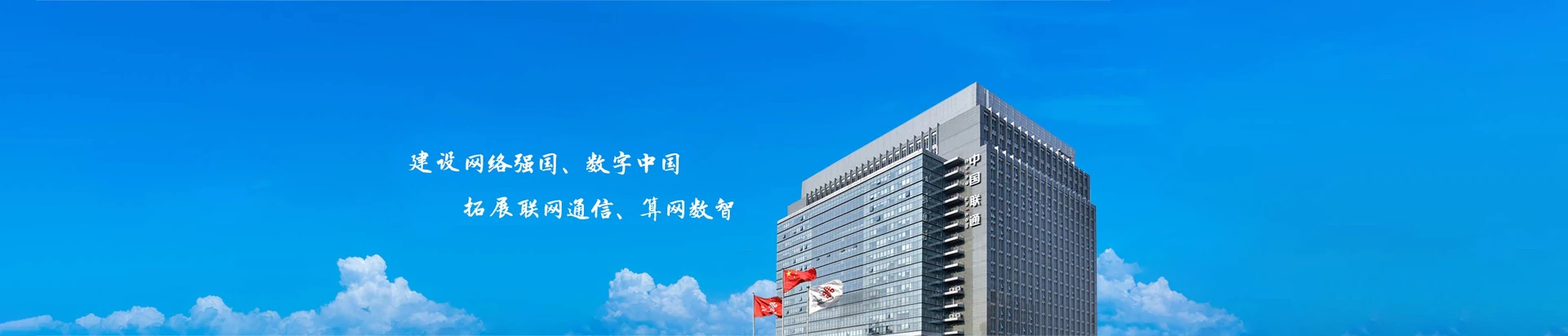 泗县联通宽带